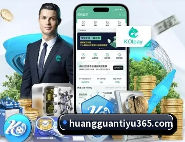 皇冠体育 APP